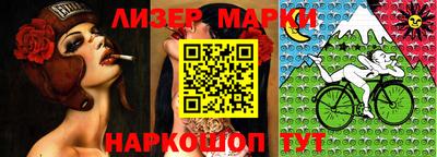 молекула духа Бузулук