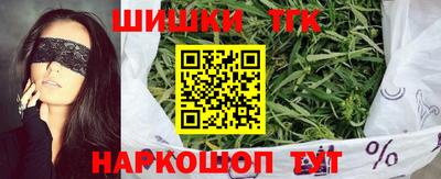 прущие грибы Бугуруслан