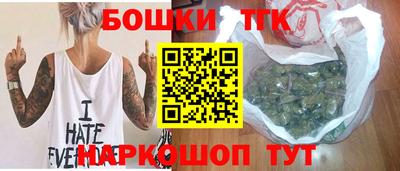 прущие грибы Бугуруслан