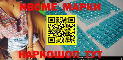 молекула духа Бузулук