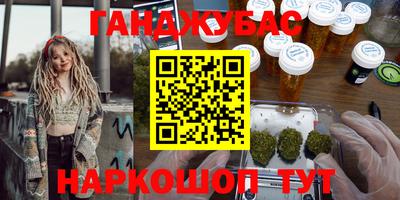 прущие грибы Волгодонск
