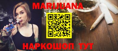 молекула духа Бузулук