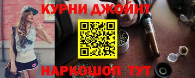 молекула духа Бузулук