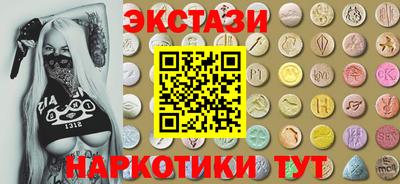 молекула духа Бузулук