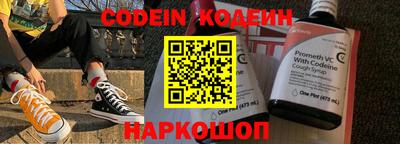 прущие грибы Бугуруслан