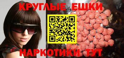 прущие грибы Бугуруслан