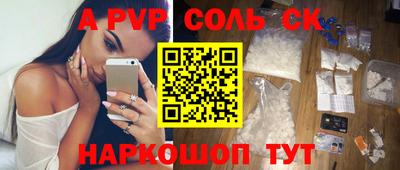 молекула духа Бузулук