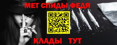молекула духа Бузулук