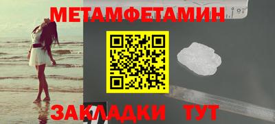 MDMA Будённовск
