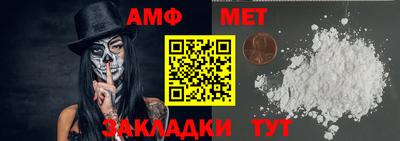 ALPHA-PVP Абакан