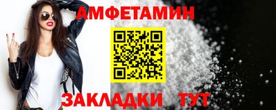 прущие грибы Бугуруслан