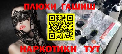 прущие грибы Бугуруслан