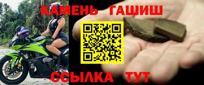 молекула духа Бузулук