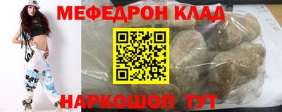молекула духа Бузулук