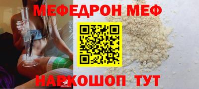 молекула духа Бузулук