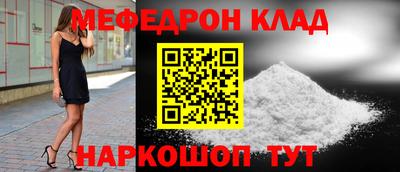 молекула духа Бузулук