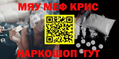 2c-b Берёзовский