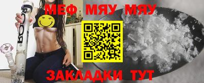молекула духа Бузулук