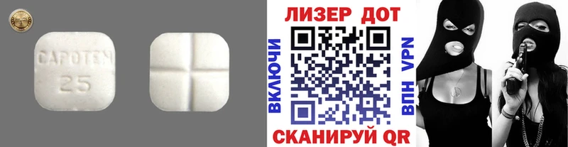 ЛСД экстази кислота  Джанкой 