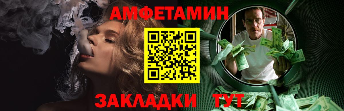 Джанкой  МЕТАМФЕТАМИН пудра  Вход с VPN 