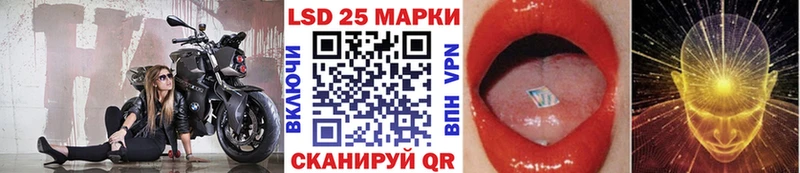 Марки 25I-NBOMe 1,8мг  Джанкой 