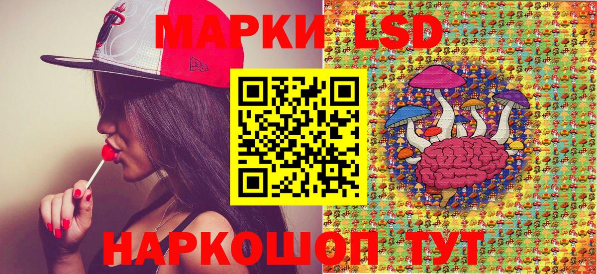 Джанкой  Марки 25I-NBOMe 1,5мг  Вход с VPN 