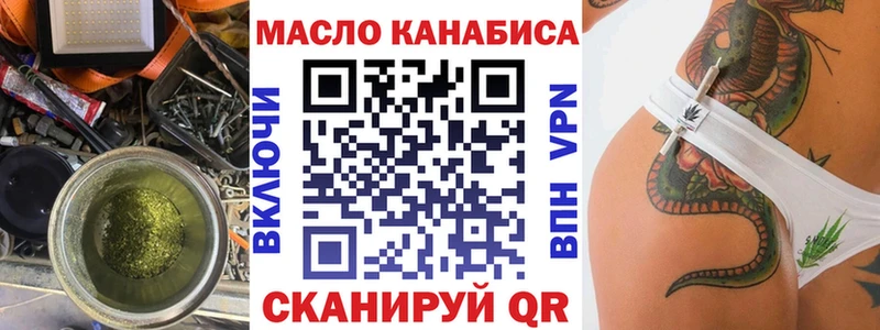 хочу наркоту  Джанкой  кракен вход  Дистиллят ТГК вейп с тгк 