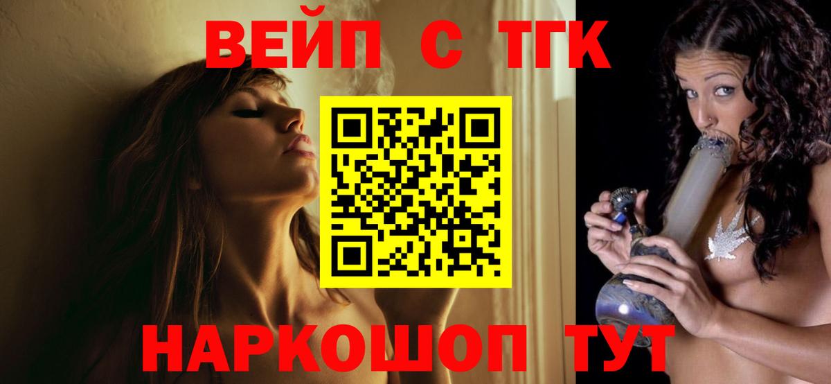 ТГК концентрат  Джанкой 