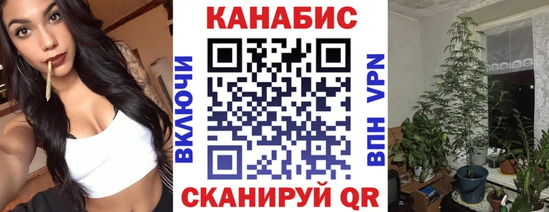 omg сайт где найти Джанкой Бошки Шишки White Widow
