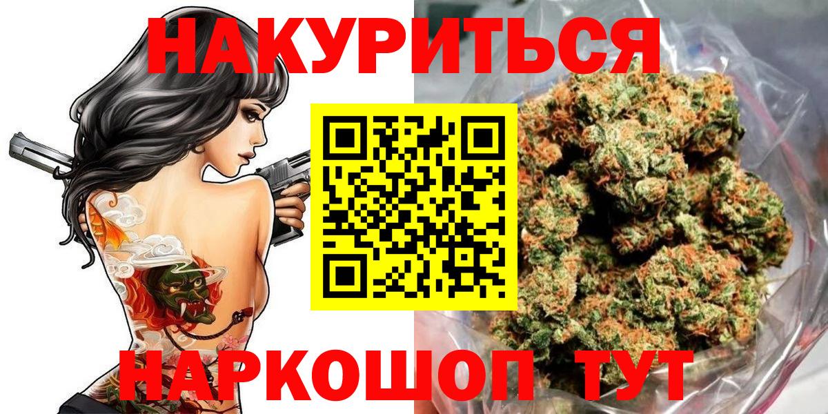 Канабис Amnesia  Каннабис ГИДРОПОН  Джанкой  Вход с VPN  Бошки марихуана THC 21% 